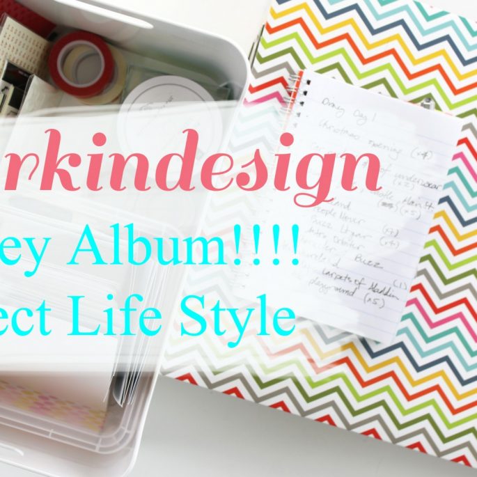 Larkindesign Disney 2012 Album Full Walk Through